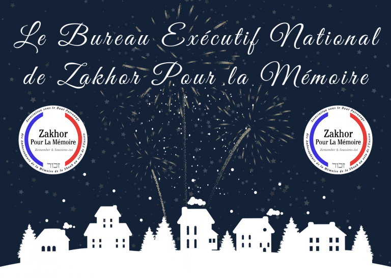 Joyeuses Fêtes et Bonne Année 2026